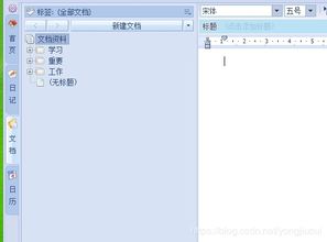 软件开发常用软件工具列表