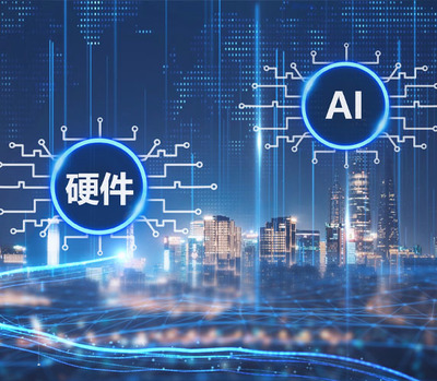 智慧城市建设领航者 知眸科技的专业软件开发之道