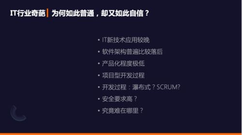 卸妆与回归 超级医保局时代下的医院信息化转型与软件开发新范式