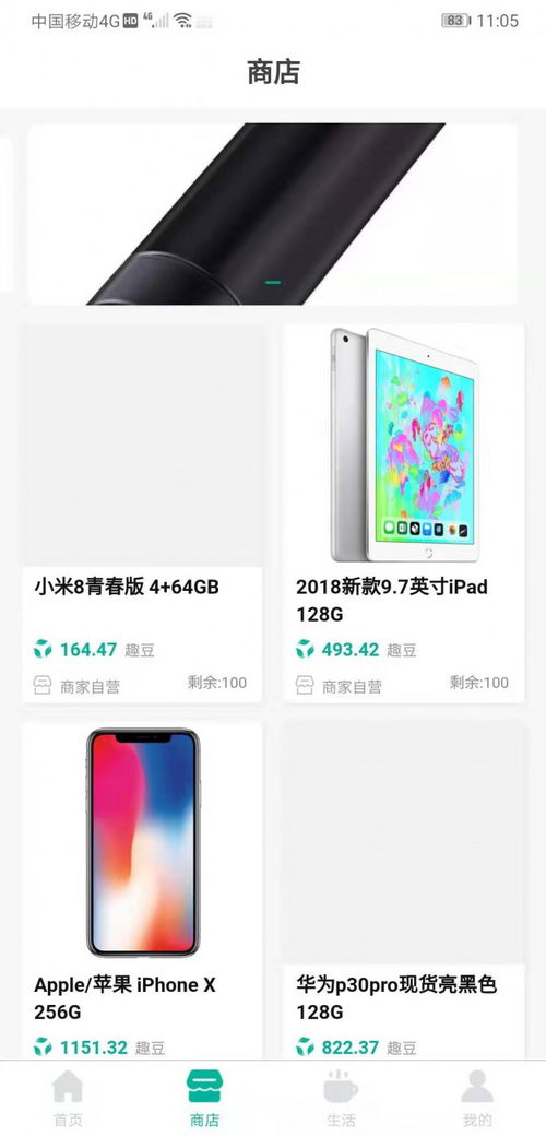 趣分类系统开发 专业定制，品质保障