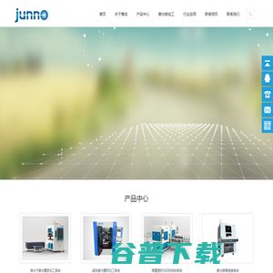 常德高端网站制作与网页设计案例解析 武陵区万讯软件开发服务中心的创新实践